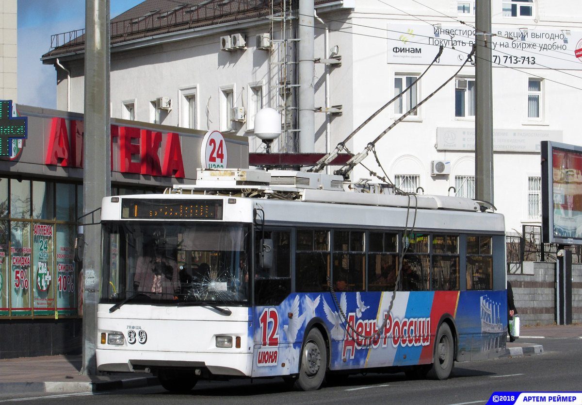 Novorossiysk, Trolza-5275.03 “Optima” Br. 39