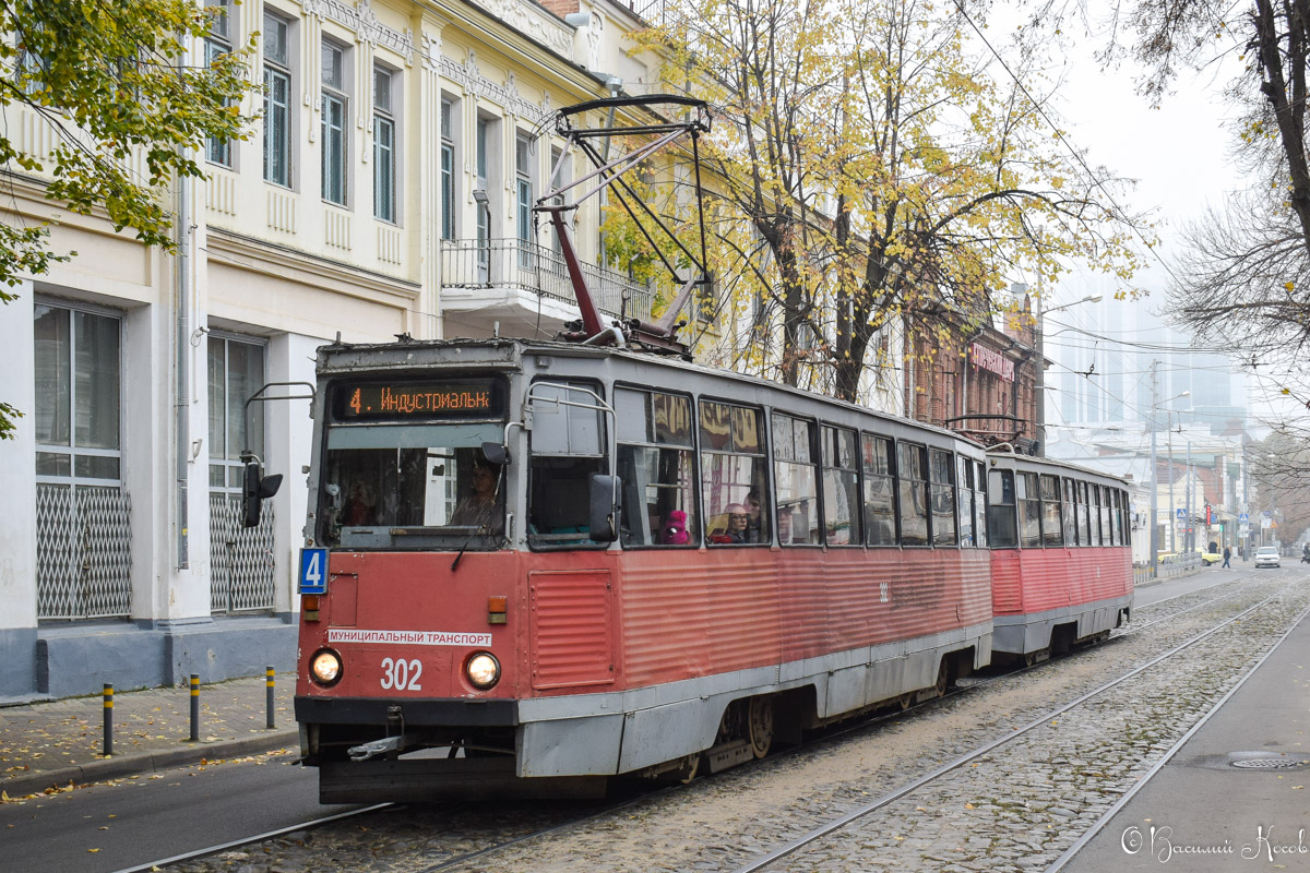 Краснодар, 71-605 (КТМ-5М3) № 302