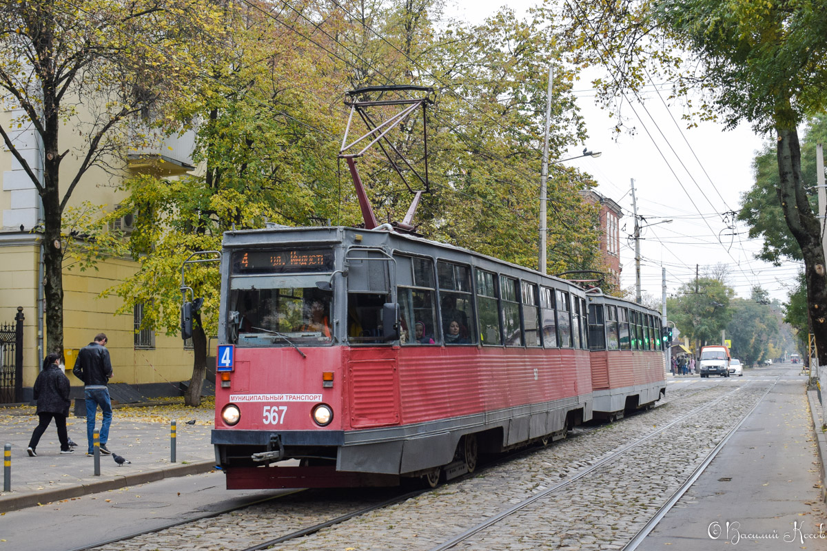 Краснодар, 71-605 (КТМ-5М3) № 567