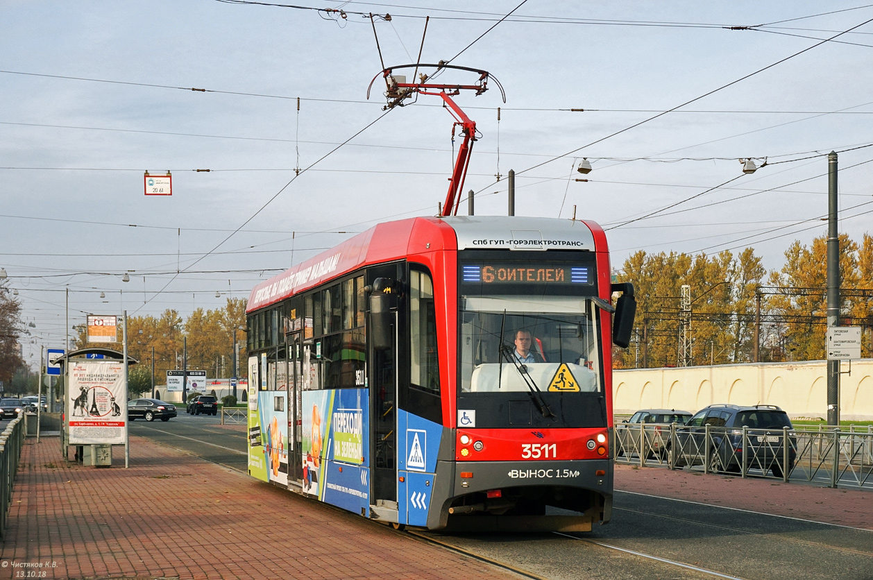 Санкт-Петербург, ЛМ-68М3 № 3511