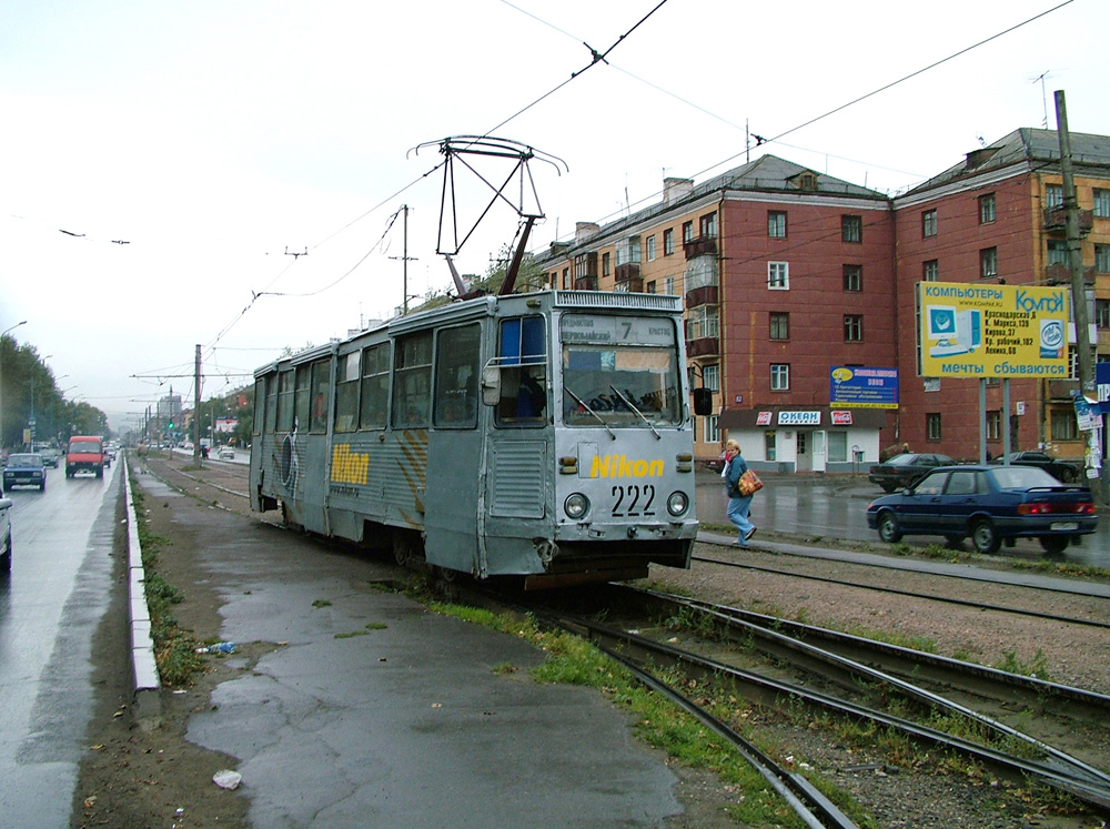 Krasnoyarsk, 71-605A Br. 222