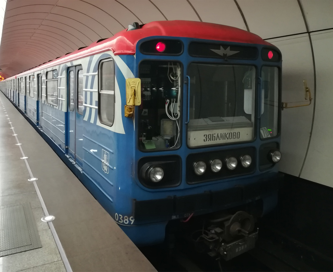Москва, 81-717.5М (МВМ) № 0389