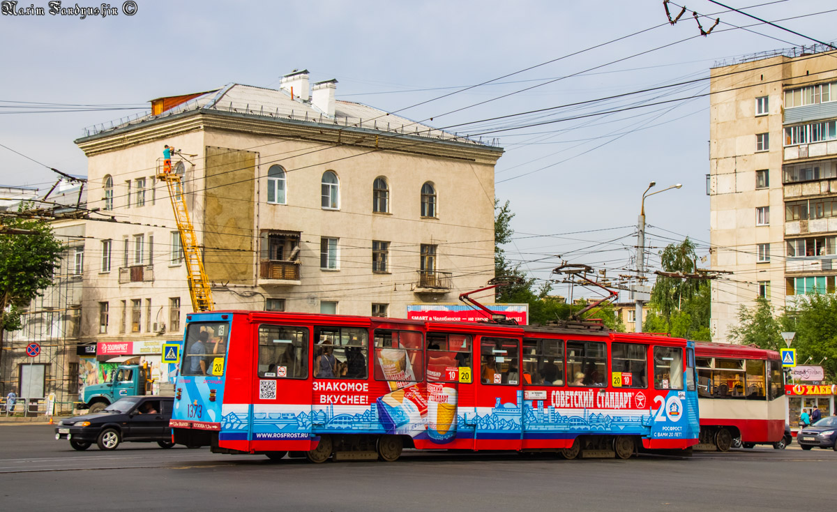 Челябинск, 71-605А № 1373