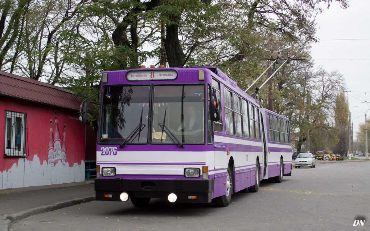 Днепр, ЮМЗ Т1 № 2076