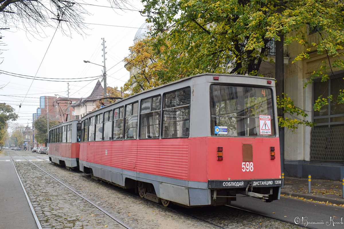 Краснодар, 71-605 (КТМ-5М3) № 598