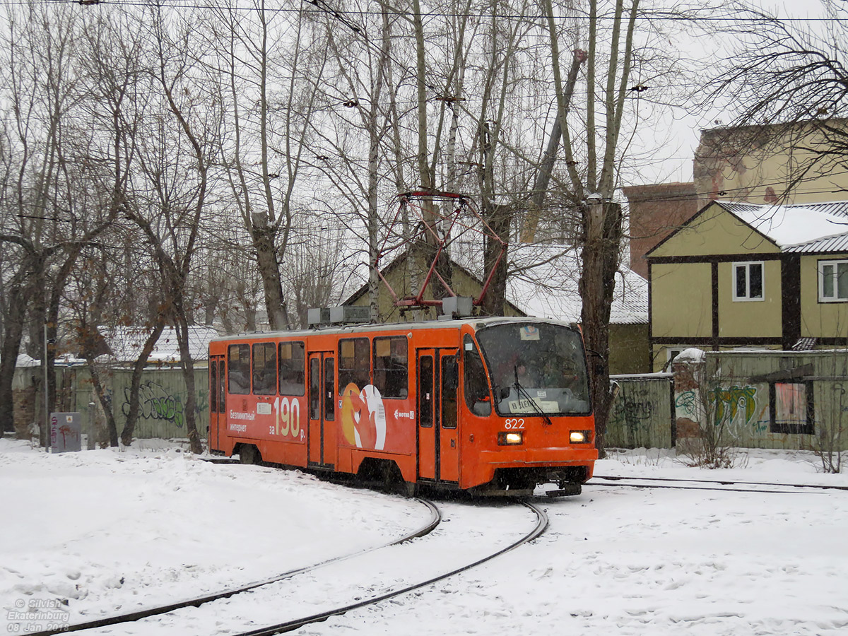Yekaterinburg, 71-403 № 822
