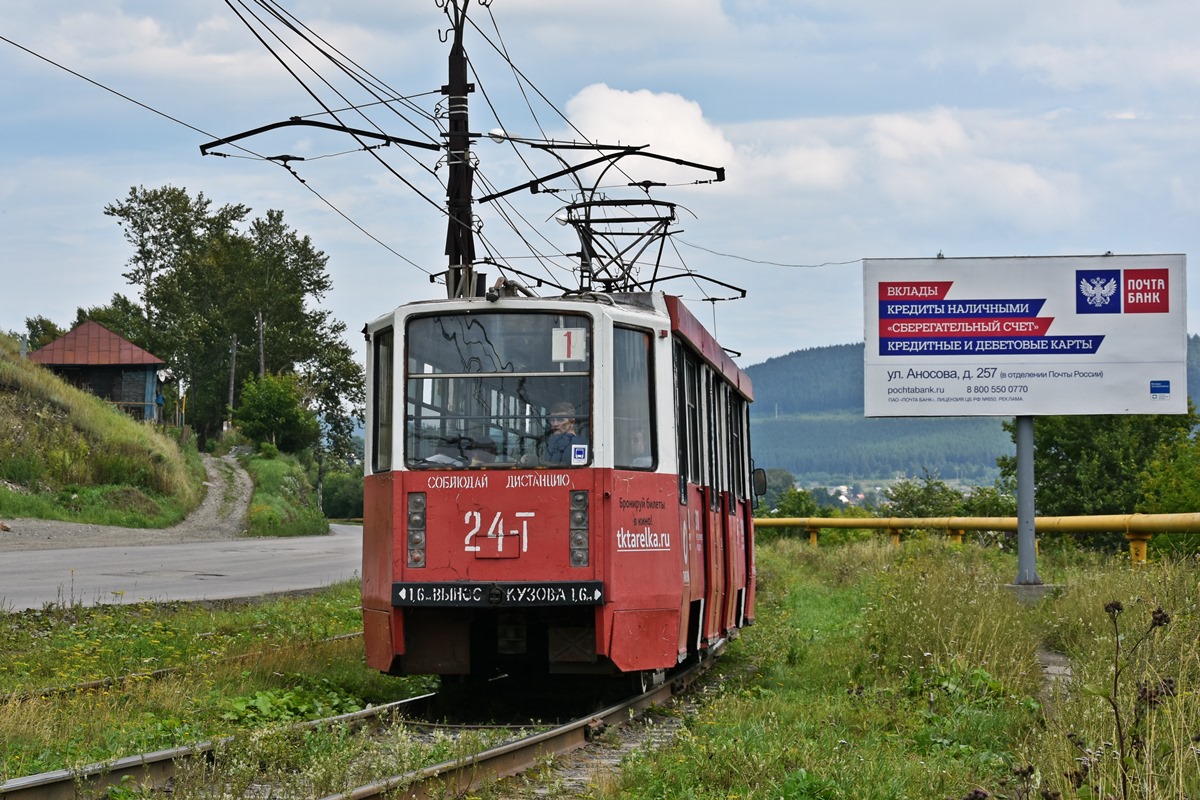 Златоуст, 71-608КМ № 24