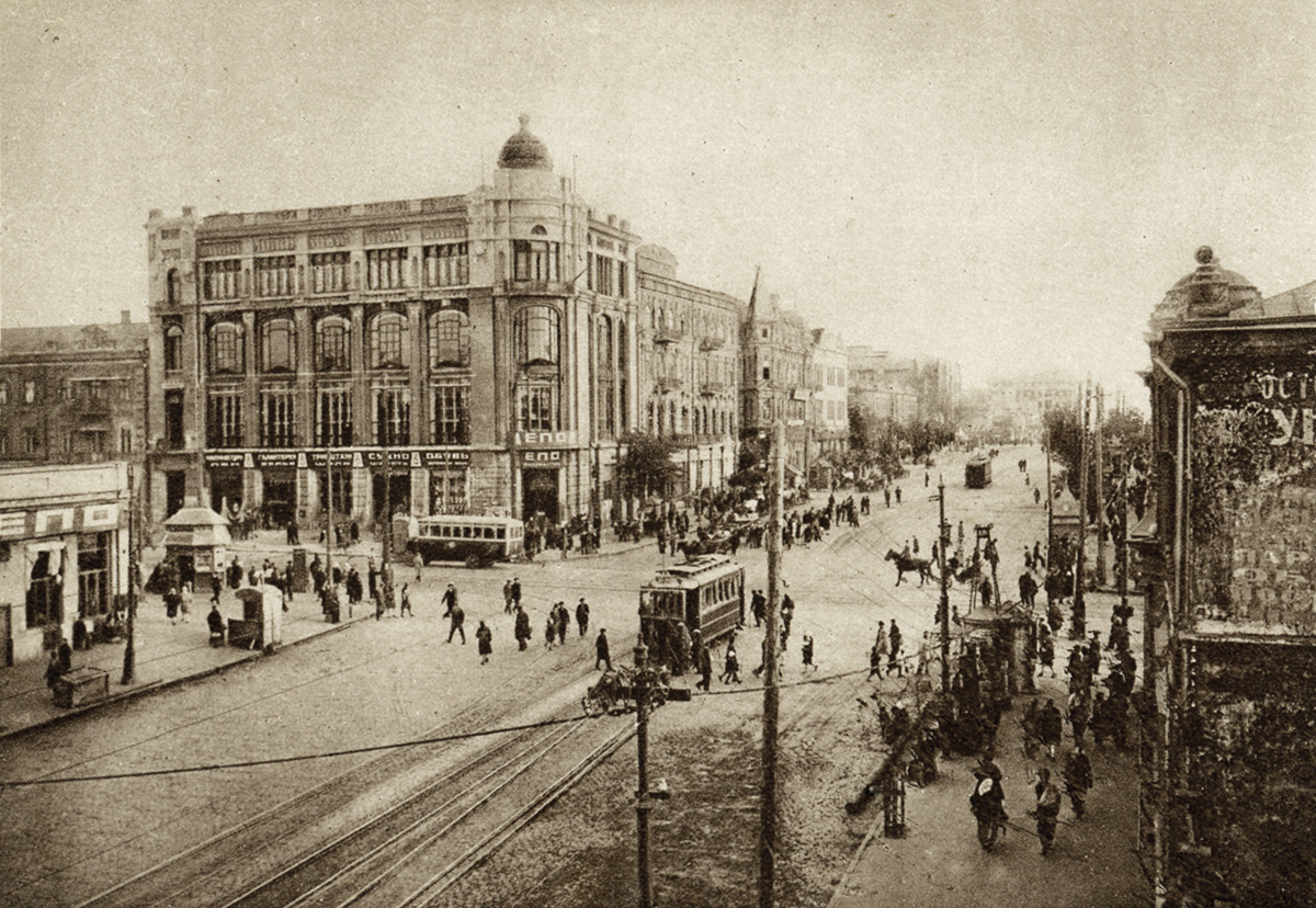 Rostow am Don — Historical photos