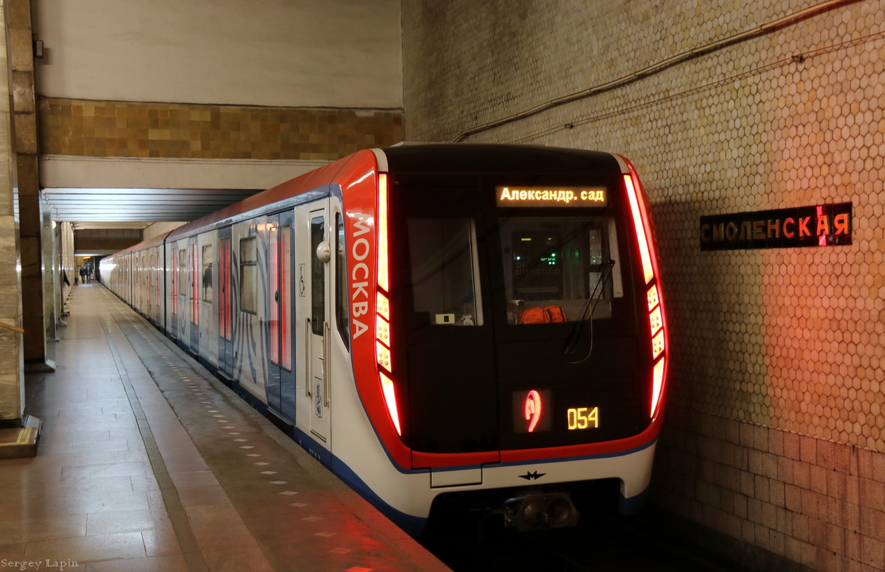 Москва, 81-765.2 «Москва» № 65246