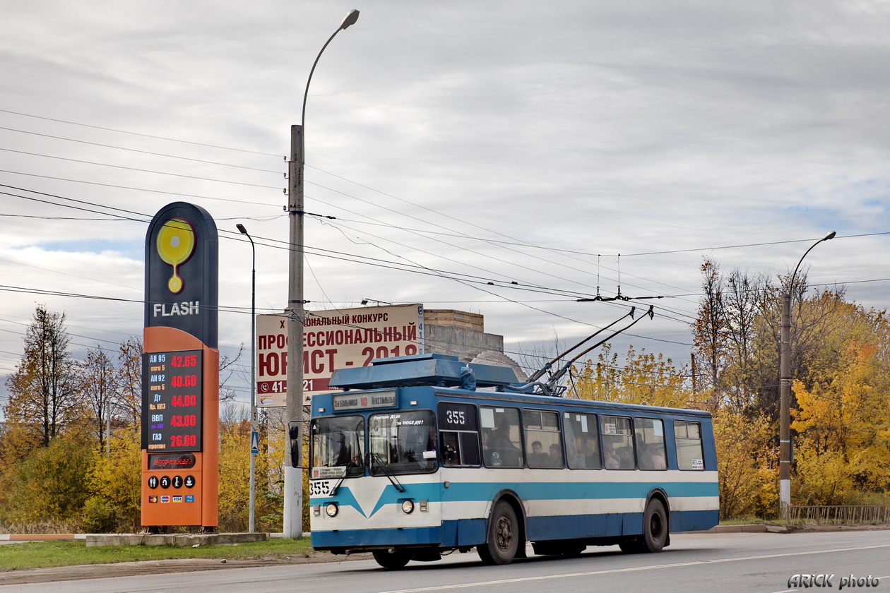 Иваново, ЗиУ-682 КР Иваново № 355