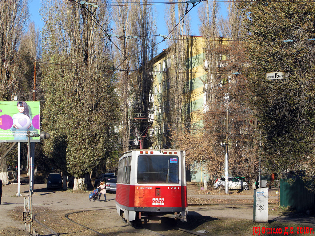 Саратов, 71-605 (КТМ-5М3) № 2252