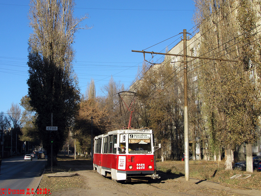 Saratow, 71-605 (KTM-5M3) Nr. 2250