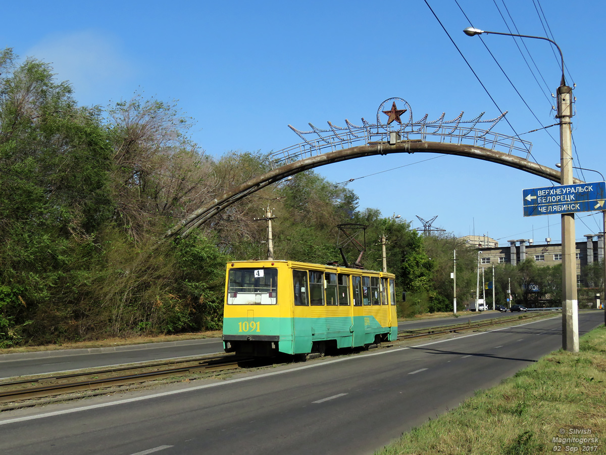 Магнитогорск, 71-605 (КТМ-5М3) № 1091