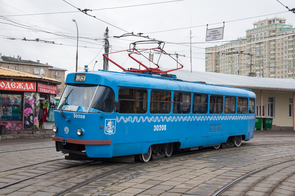 Москва, МТТЧ № 30208
