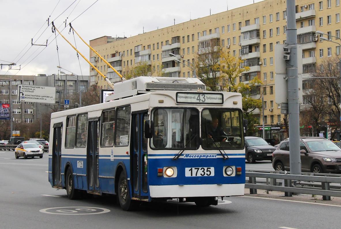 Москва, ЗиУ-682ГМ1 (с широкой передней дверью) № 1735