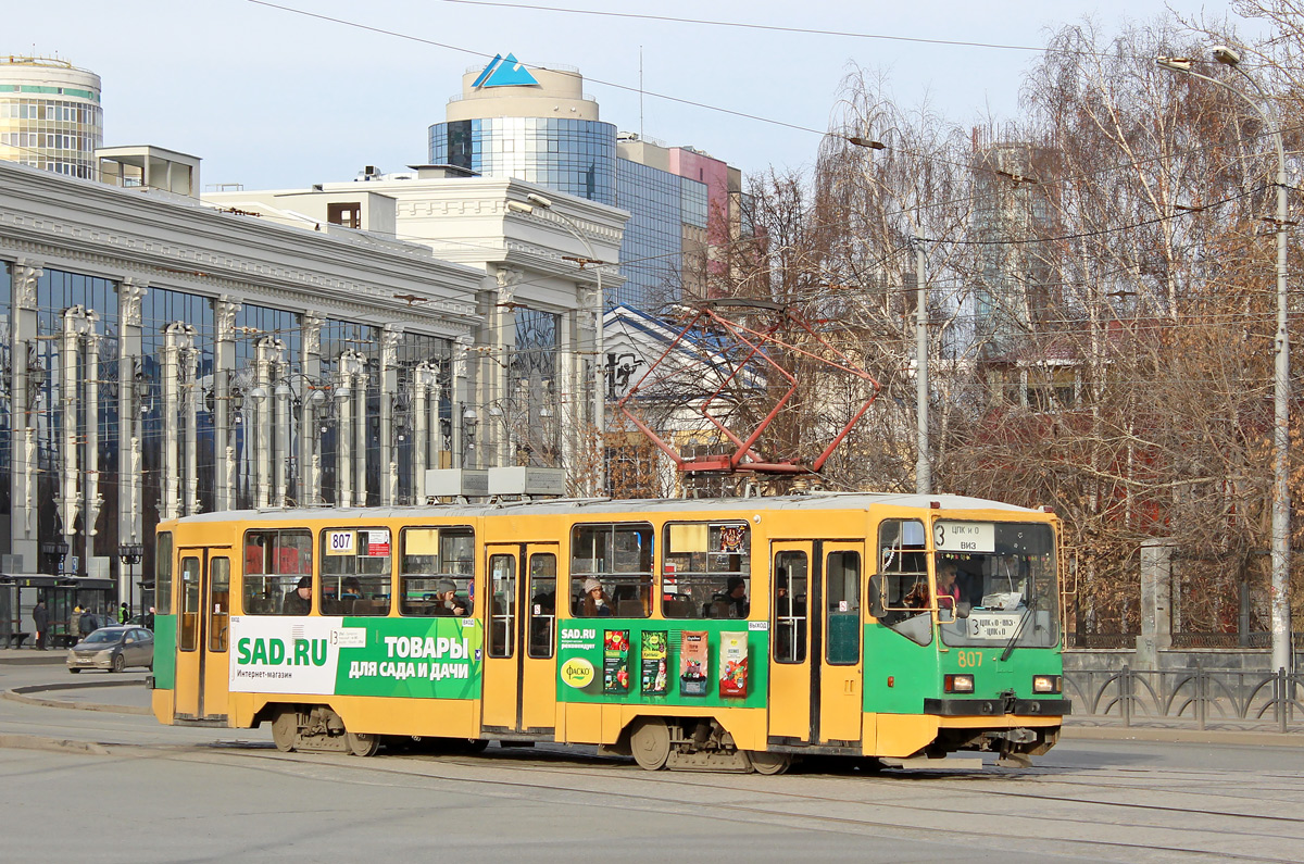 Jekaterinburg, 71-402 № 807 Jekaterinburg, 71-402 № 807