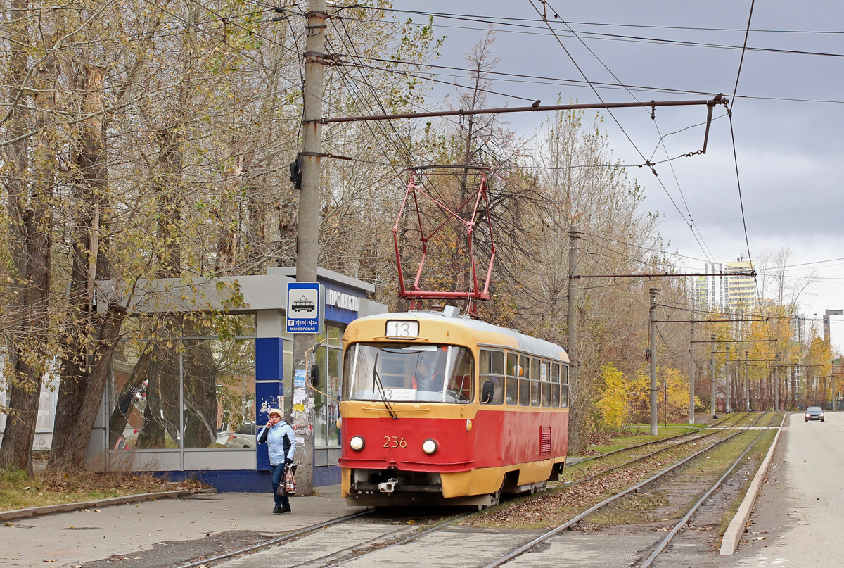 Екатеринбург, Tatra T3SU № 236