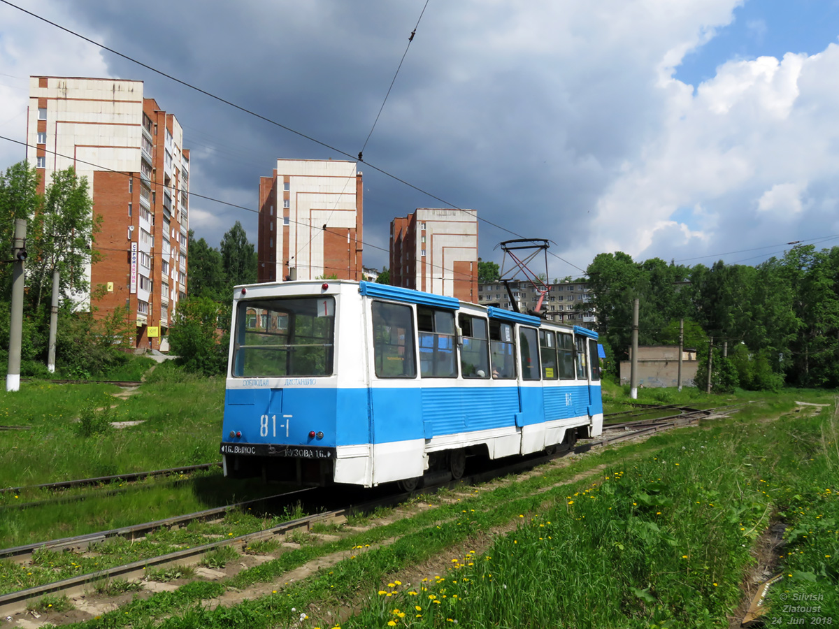 Златоуст, 71-605 (КТМ-5М3) № 81