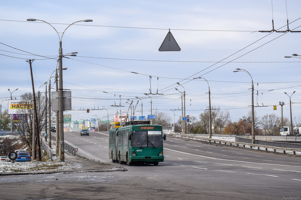 Киев, Киев-12.03 № 4033