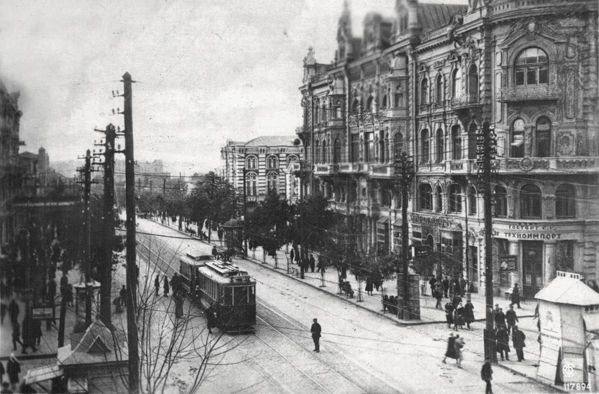 Ростов-на-Дону — Исторические фотографии