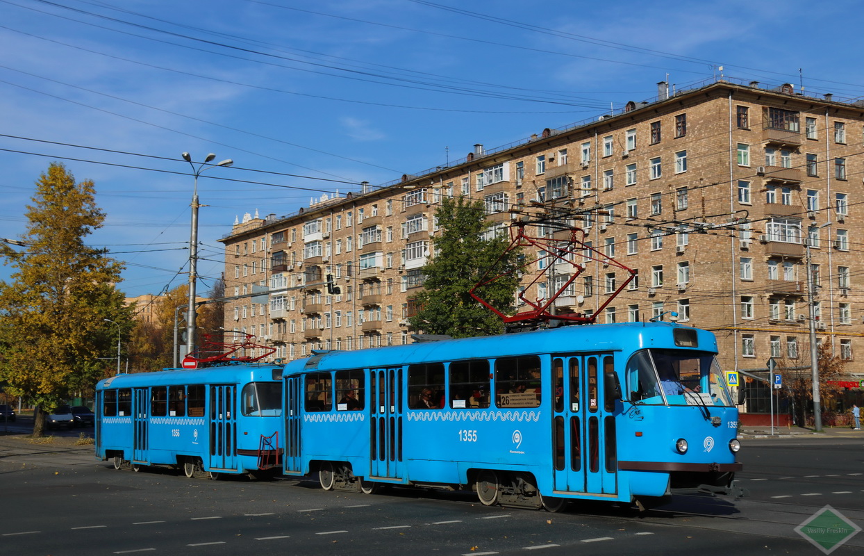 Москва, МТТЧ № 1355 Москва, МТТЧ № 1355
