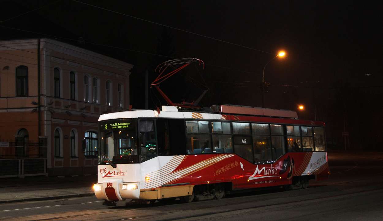 Витебск, БКМ 62103 № 616