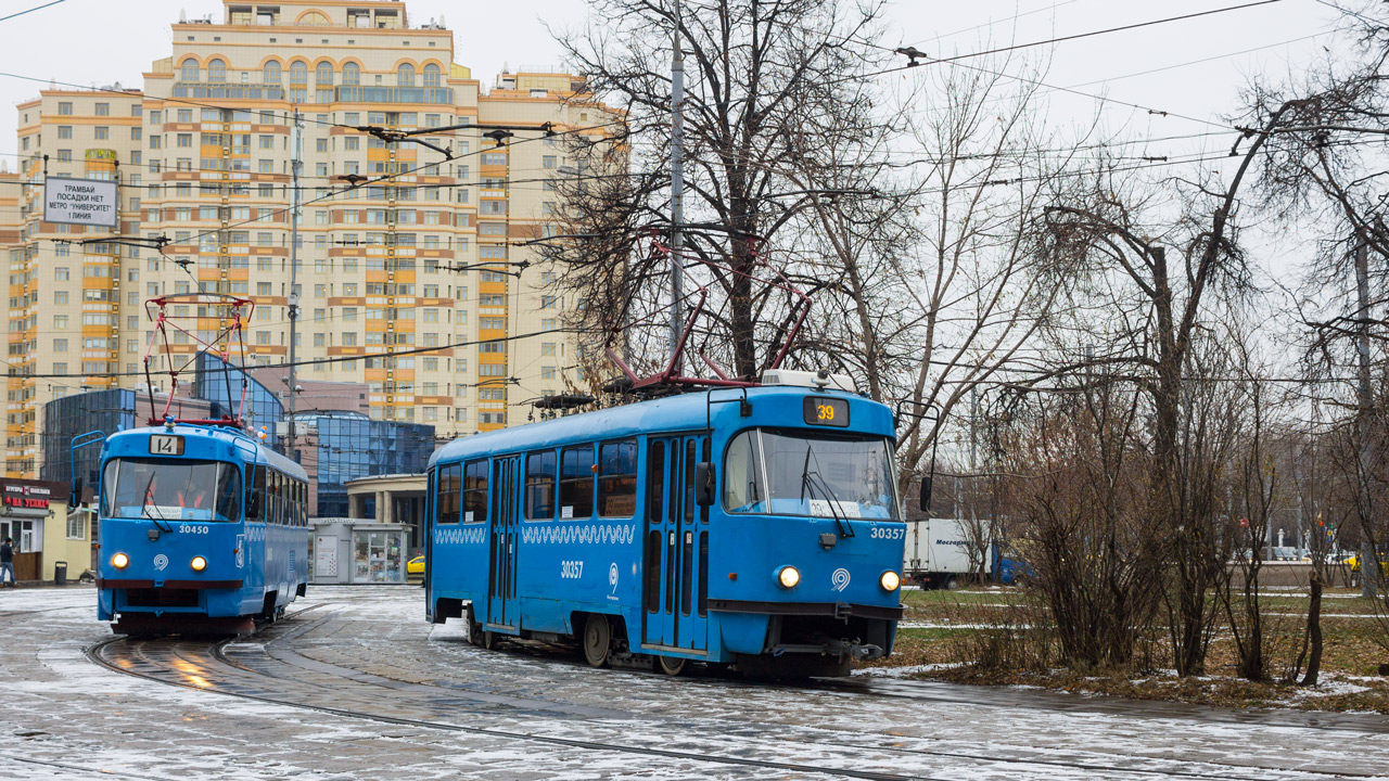 Москва, МТТЧ № 30450; Москва, МТТА № 30357