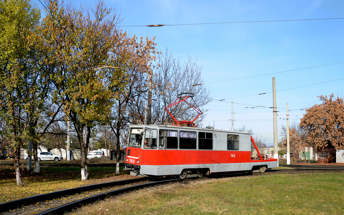 Krasnodar, 71-605 (KTM-5M3) č. ГМ-20 Krasnodar, 71-605 (KTM-5M3) č. ГМ-20