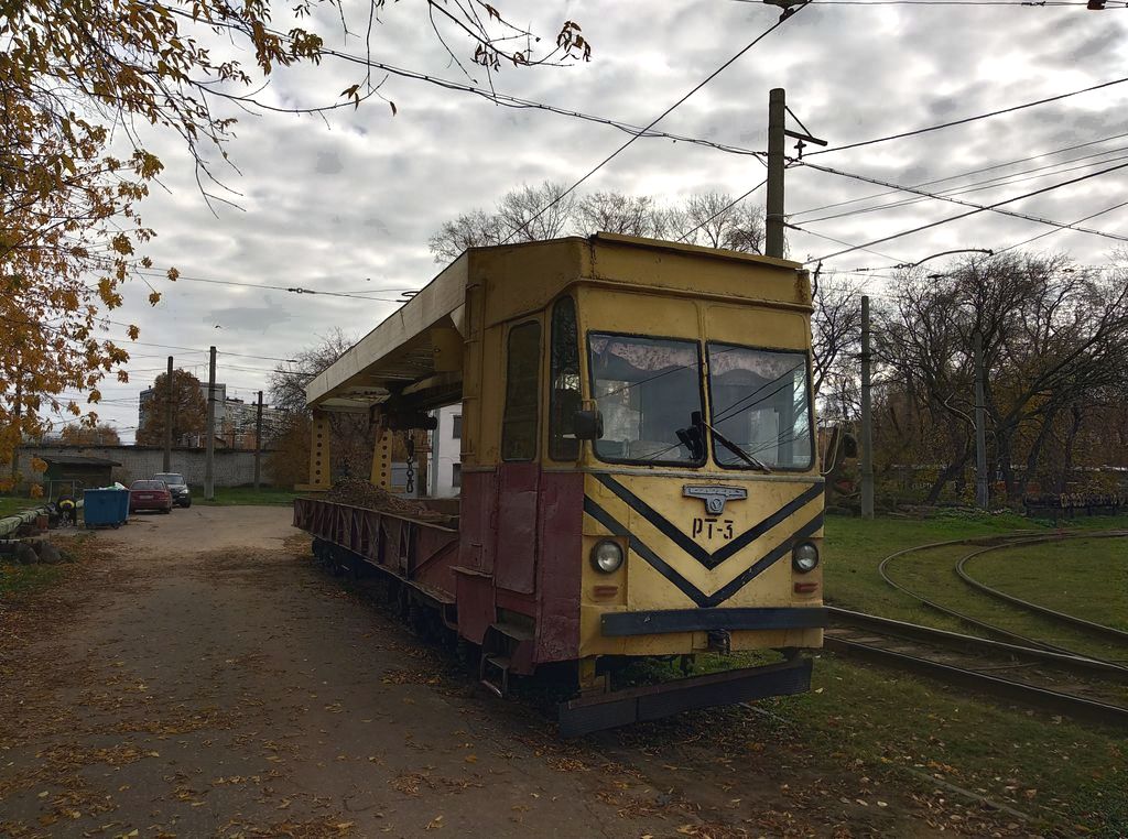 Нижний Новгород, СВАРЗ РТ-3 № РТ-3