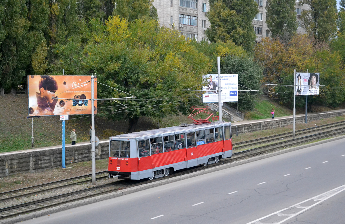 Краснодар, 71-605 (КТМ-5М3) № 303