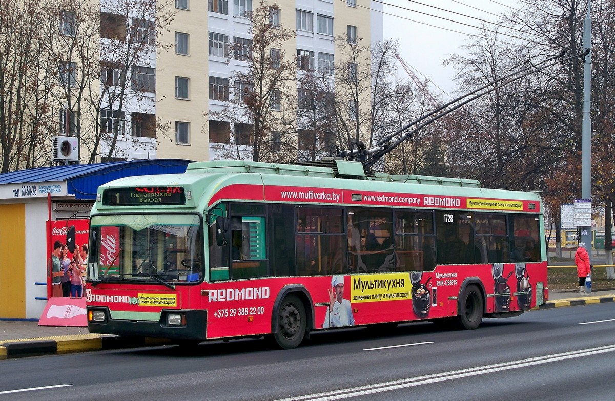 戈梅利, BKM 32102 # 1728