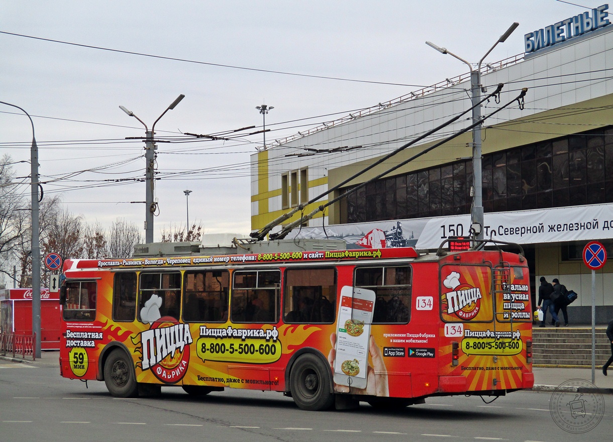 Ярославль, ЗиУ-682Г-016.02 № 134