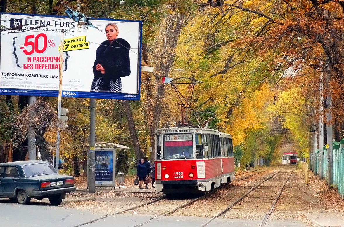 Саратов, 71-605 (КТМ-5М3) № 1286