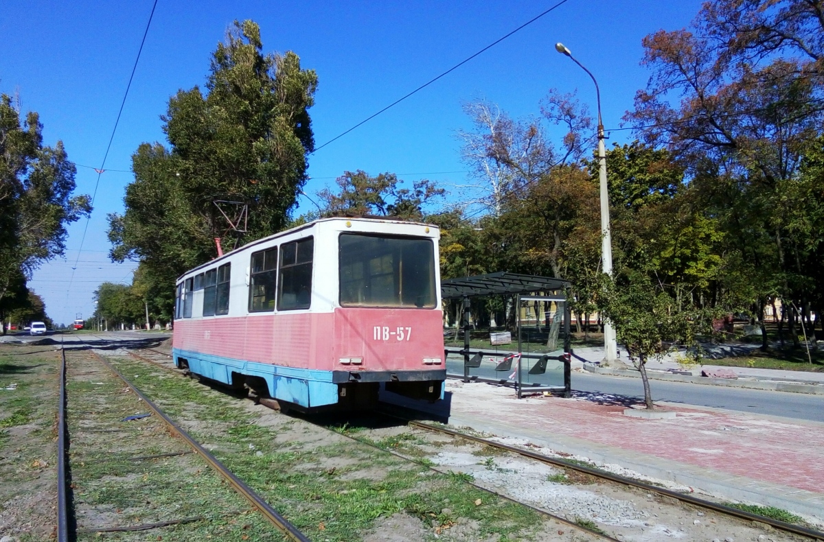 Мариуполь, 71-605 (КТМ-5М3) № ПВ-57