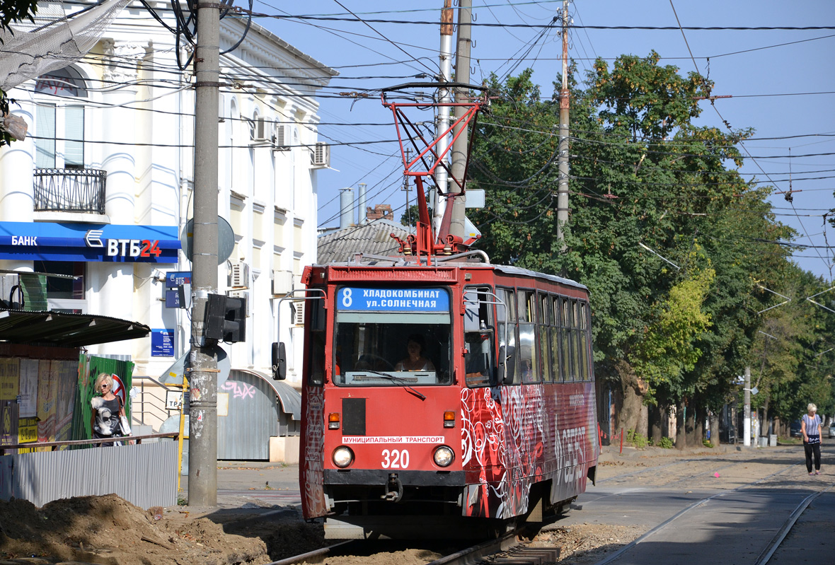Краснодар, 71-605 (КТМ-5М3) № 320