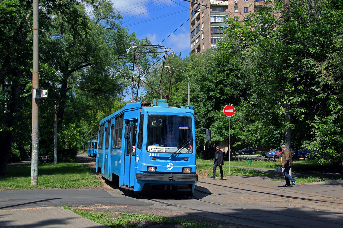 Москва, 71-134А (ЛМ-99АЭ) № 3013