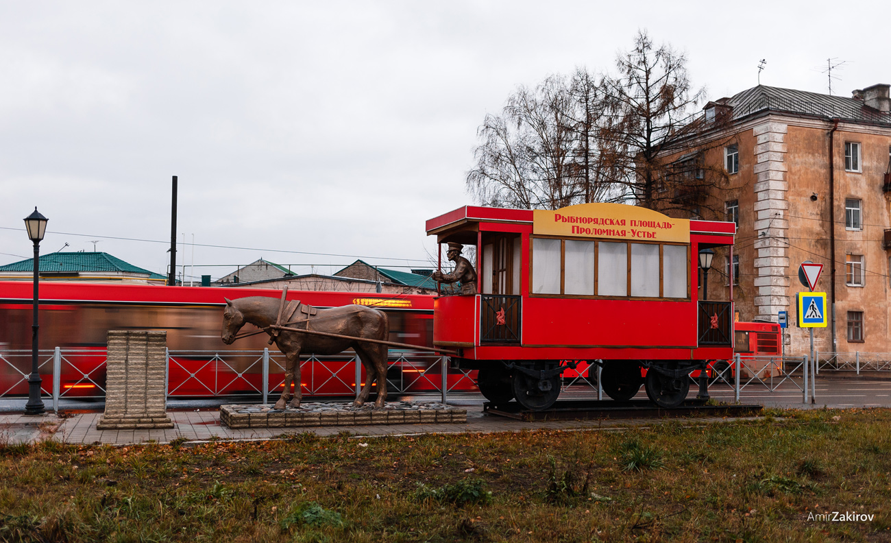 Казань, ГП-10 № Конка