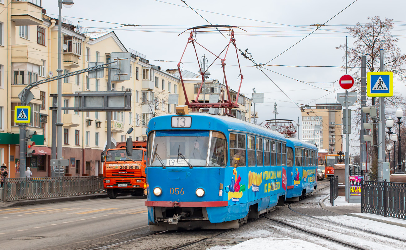 Екатеринбург, Tatra T3SU № 056