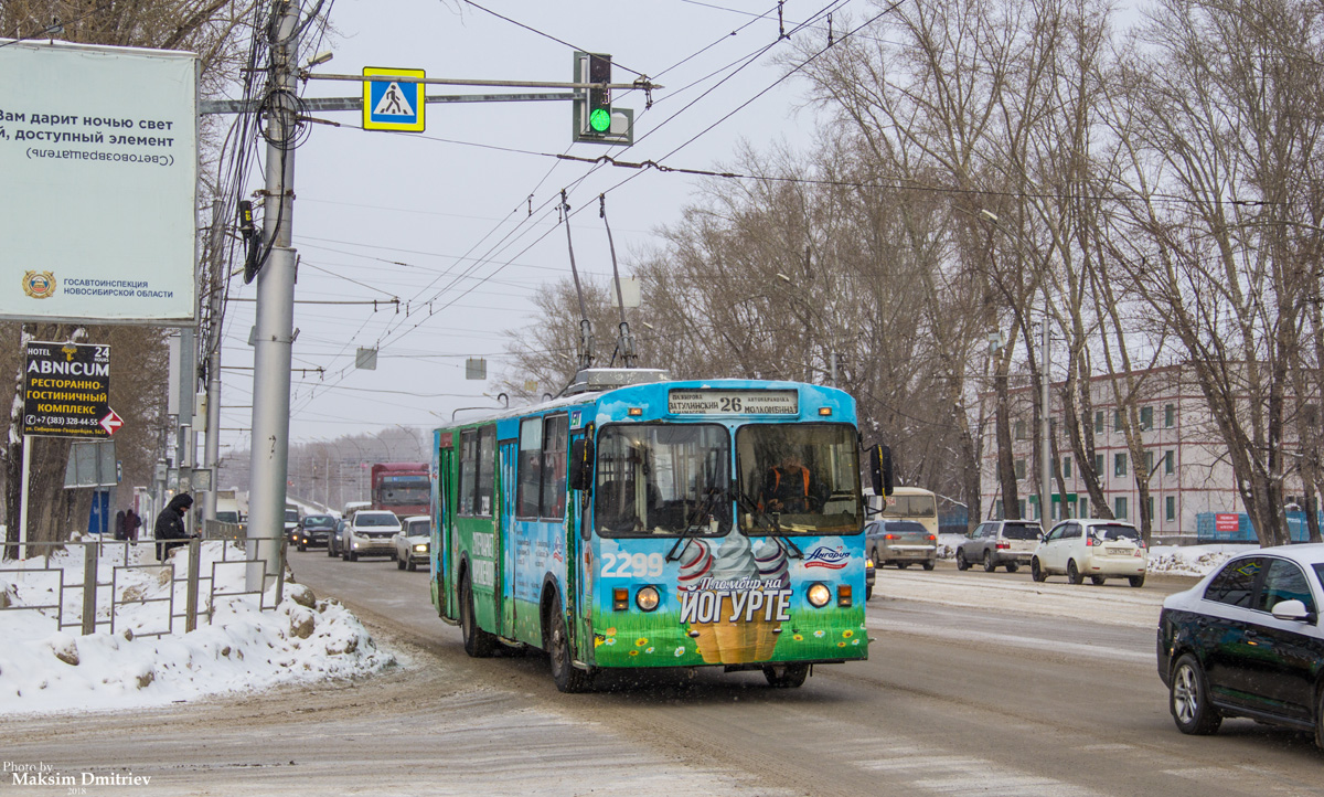 Novosibirsk, ZiU-682G-012 [G0A] Br. 2299