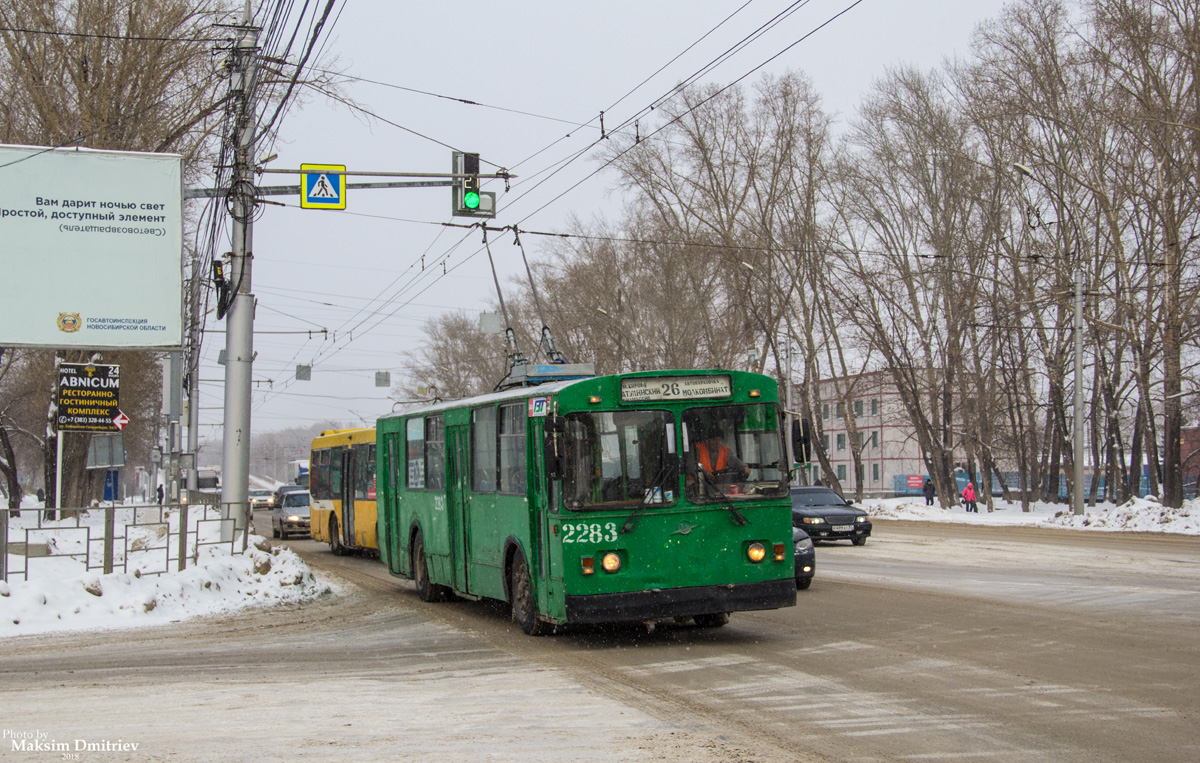 Новосибирск, ЗиУ-682Г [Г00] № 2283