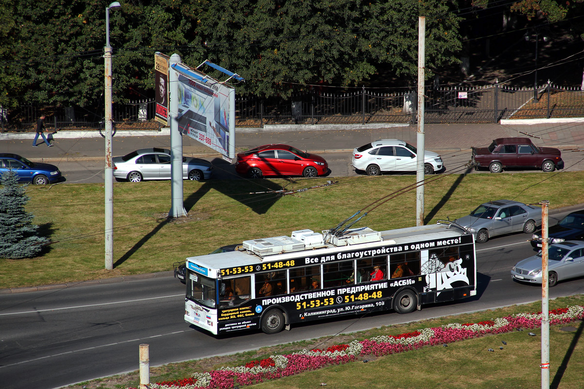 Калининград, Тролза-5275.05 «Оптима» № 161