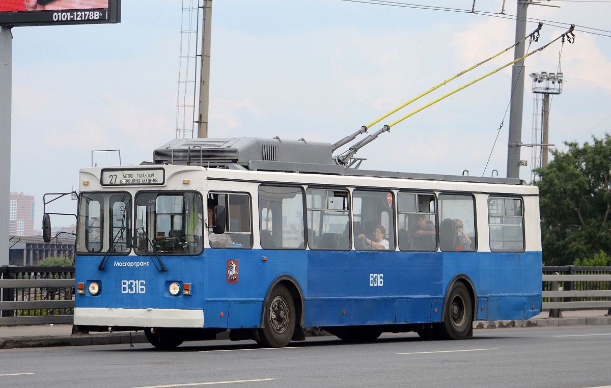 Москва, ЗиУ-682ГМ1 (с широкой передней дверью) № 8316