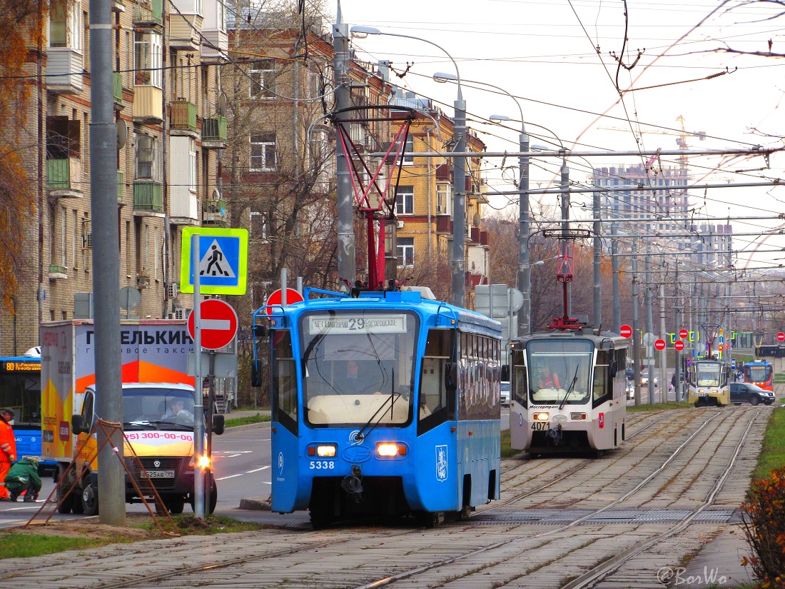 Москва, 71-619К № 5338