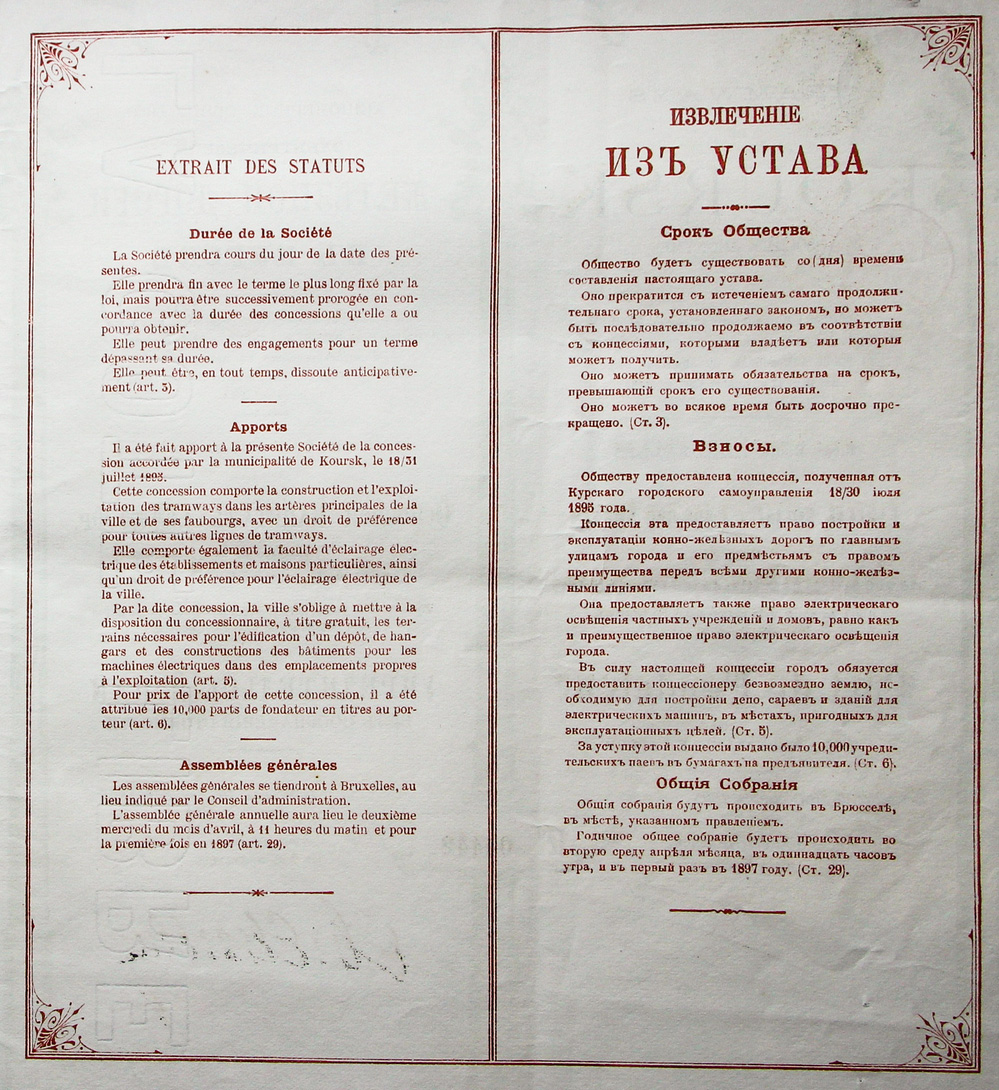 Курск — Разные фотографии Курск — Разные фотографии