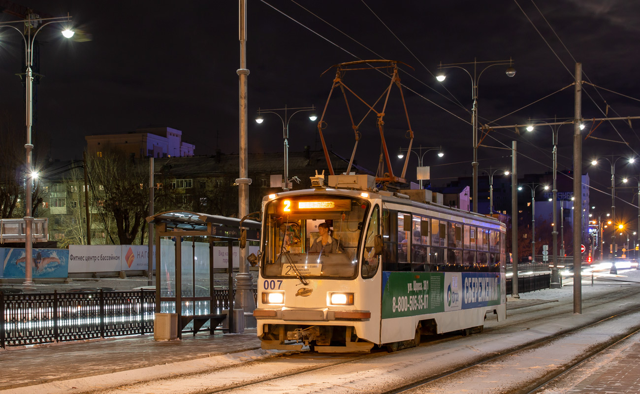 Екатеринбург, 71-405 № 007