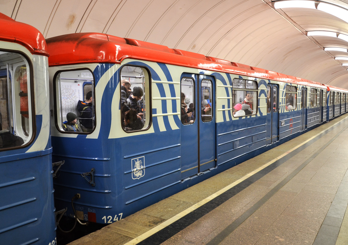 Москва, 81-714.5М (МВМ) № 1247