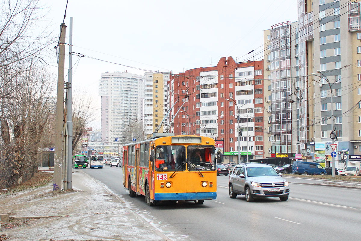 Yekaterinburg, ZiU-682G [G00] № 143
