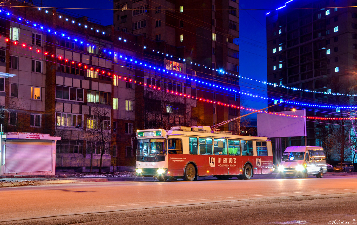 Пенза, ЗиУ-682Г-016.02 № 1487