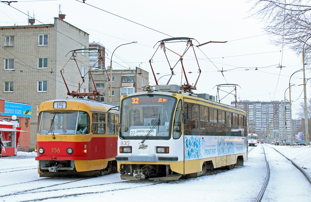 Екатеринбург, 71-405 № 832