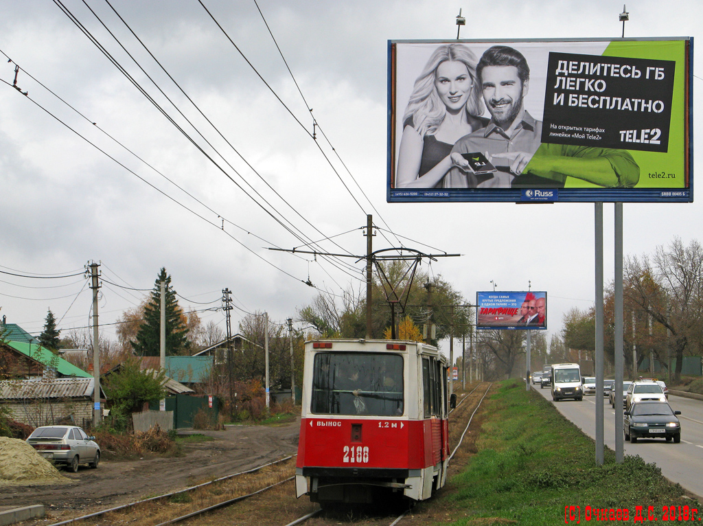 Саратов, 71-605 (КТМ-5М3) № 2188